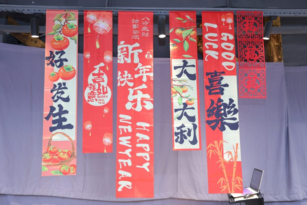 拥抱变化 破浪前行——2025年春节联欢会精彩回顾