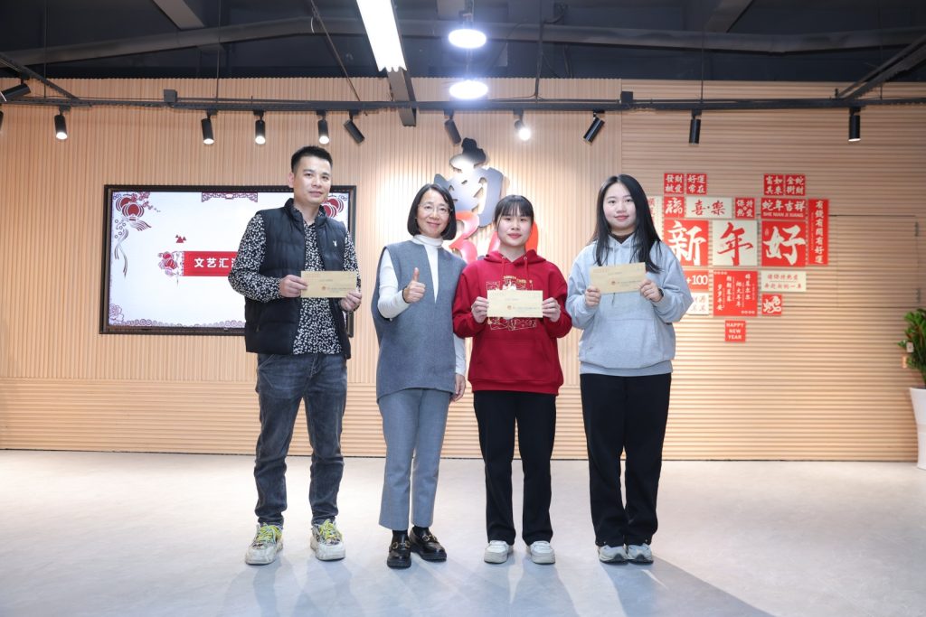 拥抱变化 破浪前行——2025年春节联欢会精彩回顾