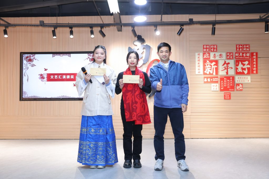 拥抱变化 破浪前行——2025年春节联欢会精彩回顾