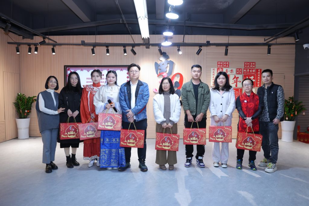 拥抱变化 破浪前行——2025年春节联欢会精彩回顾