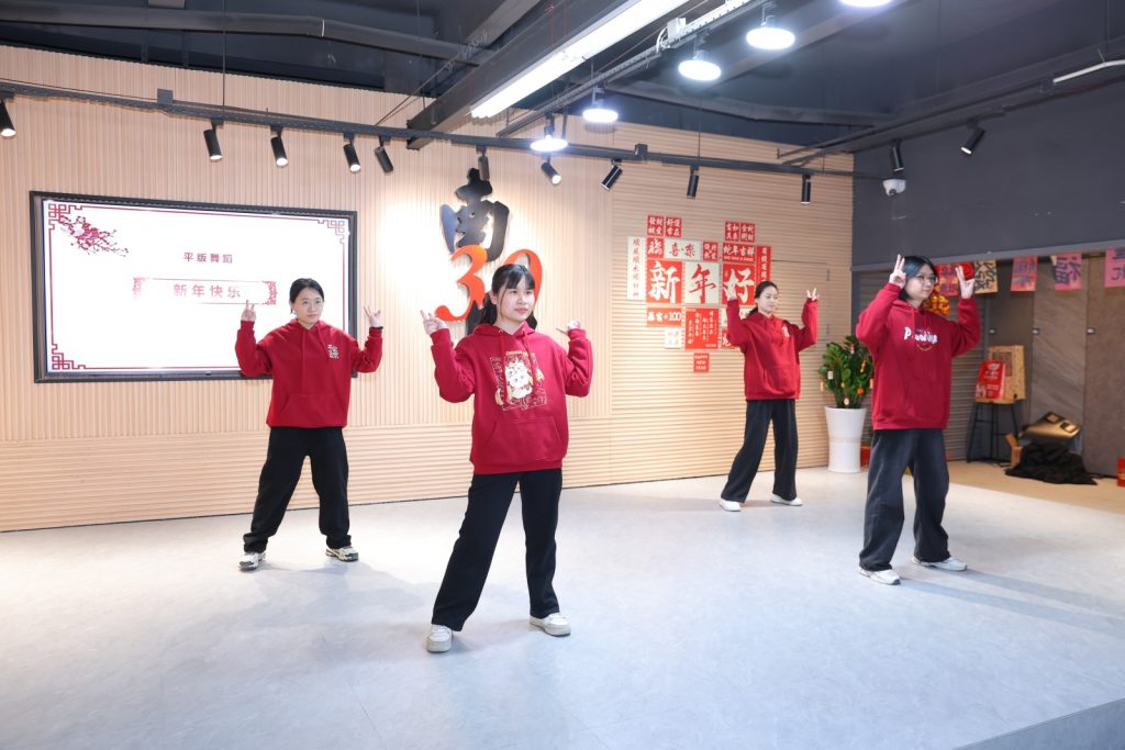 拥抱变化 破浪前行——2025年春节联欢会精彩回顾