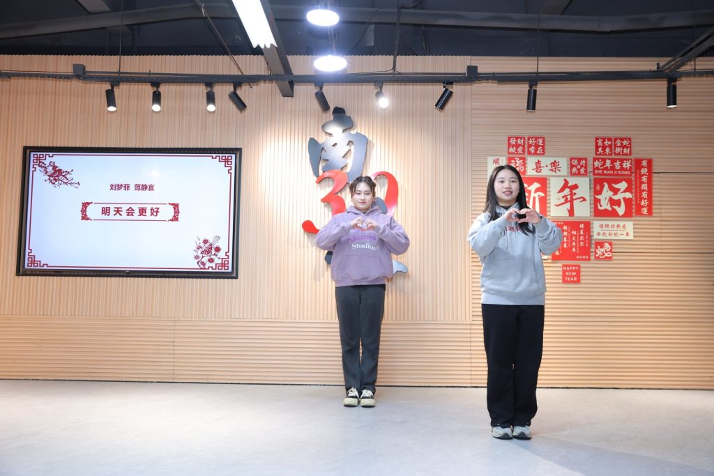 拥抱变化 破浪前行——2025年春节联欢会精彩回顾