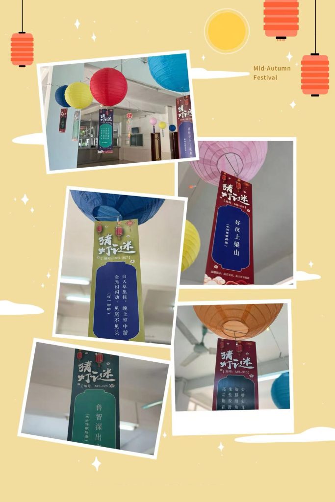 团圆迎中秋，巧手做月饼