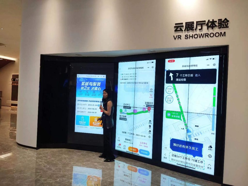 产业互动·至诚至臻——2024产业链研学纪要